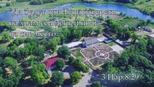 Ландшафтний дизайн у Попельнястому