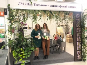Підсумки виставки АгроЕкспо 2019