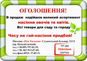 Всем! Всем! Всем!