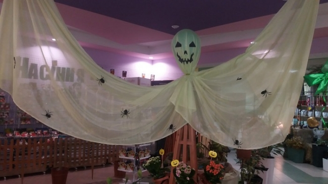 Happy Halloween