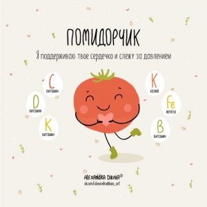 Хорошие соседи на грядках