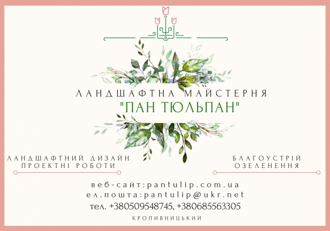 Проектування