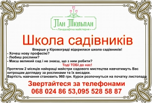 Шановні клієнти та колеги!
